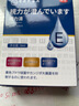 香港大藥房股份有限公司藍(lán)莓葉黃素視力清滴眼液緩解眼疲勞干澀視力模糊眼干眼藥水 1瓶（15ml）【體驗裝】 曬單實拍圖