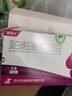 【5盒裝】[盛雪元] 蛋白琥珀酸鐵口服溶液15ml*6支/盒 曬單實(shí)拍圖