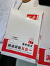 一本高中語(yǔ)文閱讀訓練五合一高考 2026版語(yǔ)文同步教材文言文古代詩(shī)歌文學(xué)名篇名句閱讀真題專(zhuān)題訓練 曬單實(shí)拍圖