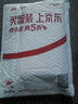 閃魔【秒解鎖】適用紅米k80至尊版鋼化膜 超聲波解鎖ultra手機膜鏡頭膜防爆防摔防指紋無(wú)白邊保護貼膜 【防刮耐磨|鉆石鏡頭膜】2片+工具 紅米k80至尊版【不解鎖包退】 曬單實(shí)拍圖