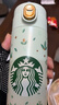 星巴克（Starbucks）綠野秘境款彈跳保溫杯381ml水杯子生日禮物 曬單實(shí)拍圖