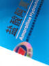 楚甲 鹽酸阿莫羅芬搽劑 1.5ml 國(guó)藥準(zhǔn)字治療灰指甲專用藥灰指甲正品真菌感染皮膚用藥抑菌液阿莫羅芬搽劑正品旗艦店 曬單實(shí)拍圖
