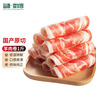 鹽灘賣羊郎原切羔羊肉卷凈重1斤 國產(chǎn)羊肉片火鍋燒烤涮肉食材 羊肉生鮮 曬單實拍圖