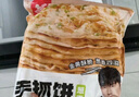 糧全其美手抓餅 蔥香味100g*20片 蔥油餅 培根香腸伴侶早餐半成品 曬單實拍圖