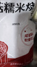 悅味紀 豬肉香菇糯米大燒麥1kg 20只 手工燒賣(mài) 半成品早餐方便速食 曬單實(shí)拍圖
