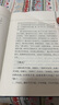 精編珍藏版 資治通鑒全集正版書籍白話文版文白對照青少年版 歷史書籍中國古代史書全套6冊 曬單實拍圖