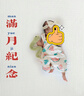 菱夢(mèng) 嬰兒發(fā)帶三件套 寶寶蕾絲蝴蝶結(jié)頭飾 滿(mǎn)月百天周歲公主可愛(ài)發(fā)飾 發(fā)帶三件套（米白色） 曬單實(shí)拍圖