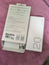榮耀親選【3C認(rèn)證】可上飛機 66W超級快充移動電源 20000mAh 雙向快充 多協(xié)議支持 適用榮耀Magic7 曬單實拍圖