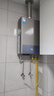 美的（Midea）【升級款MK1S】燃氣熱水器天然氣 14升16升智能恒溫 低水壓?jiǎn)?dòng)熱水器家用 ECO節能省氣雙重防凍 14L 【水量充足更舒心】 曬單實(shí)拍圖