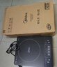 美的（Midea）電磁爐帶鍋套裝可選單鍋/雙鍋大火力家用大功率電磁灶電火鍋一體可選可煮小米粥 【分體面板】2200W加大功率國家補貼 曬單實拍圖