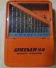 綠林（GREENER）麻花鉆頭套裝不銹鋼專用打孔手電鉆快速打眼含鈷高速鋼19件套 曬單實(shí)拍圖