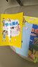 【新華書(shū)店正版】新蕾出版社快樂(lè )英語(yǔ)書(shū)+練習冊第一二三四冊 天津小學(xué)一年級二年級上冊下冊1年級2年級天津快樂(lè )英語(yǔ)教材練習題 【2本】新蕾快樂(lè )英語(yǔ)一年級上冊書(shū)+練習冊 曬單實(shí)拍圖