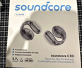 聲闊（SoundCore）【國家補貼】C30i太空艙耳機耳夾式藍牙耳機開(kāi)放式不入耳掛耳式氣傳導耳機運動(dòng)適用蘋(píng)果華為小米白 曬單實(shí)拍圖