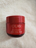 玉蘭油（OLAY）超紅瓶面霜輕潤版50g抗皺緊致抗衰老女士保濕面霜生日禮物送女友 曬單實(shí)拍圖