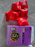 [鵬哥推薦]核桃桑葚芝麻丸紅枸杞養生丸健康零食54g/盒 [買(mǎi)3送2]到手5盒(嘗鮮裝) 曬單實(shí)拍圖