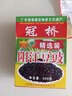 冠橋皇牌廣東正宗陽江豆豉160g下飯醬菜香辣魚蝦仔醬黑豆豉即食廚房調(diào)味 曬單實拍圖