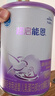 雀巢（Nestle）超啟能恩嬰幼兒乳蛋白適度水解配方奶粉1段0-12個(gè)月適用800克  曬單實(shí)拍圖