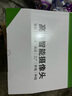 鐳威視4g太陽能攝像頭終身免流量室外免插電無需連wifi手機(jī)遠(yuǎn)程監(jiān)控器家用360度無死角全景高清夜視追蹤 曬單實拍圖