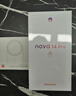 華為 nova 14 Pro 國家補貼 512GB 凝霜白 鴻蒙AI 多焦段紅楓質(zhì)感人像 鴻蒙智能手機 曬單實(shí)拍圖