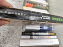 身體訓練革命 高效提升力量耐力和運動(dòng)表現的功能性訓練方案(人郵體育出品) 曬單實(shí)拍圖