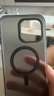 邦克仕（Benks）適用蘋果15ProMax手機(jī)保護(hù)殼 iPhone15promax防摔磁吸殼 輕砂耐磨男女通用款保護(hù)套不沾指紋 黑 曬單實(shí)拍圖