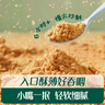 英氏嬰幼兒牛肉酥80g寶寶肉松兒童輔食拌飯料無添加食鹽小包裝調(diào)味料 曬單實拍圖