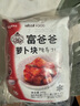 富爸爸 蘿卜塊 200g*3連包 韓式口味泡菜酸脆蘿卜塊 下飯醬腌菜 曬單實(shí)拍圖
