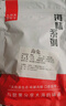 蟻淘鮮海兔子500g 滿(mǎn)籽筆管魚(yú) 魷魚(yú)籽墨魚(yú)仔烏章魚(yú)全籽小烏賊干新鮮干貨 海兔干500g約140-160個(gè) 曬單實(shí)拍圖
