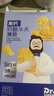 奶酪博士高鈣奶酪華夫薄脆132g（12小袋） 寶寶兒童零食華夫餅早餐下午茶 曬單實拍圖