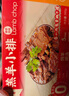 莫小小莫【入會(huì )試吃】羊排羊肉肋排羔羊小排加熱即食方便菜300g速食菜肴 羔羊小排菜肴 300g 【濃香原味】*1 曬單實(shí)拍圖