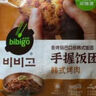 必品閣手握飯團 泡菜芝士味 525g（5只）早餐速食飯團 即食 山姆同款 曬單實拍圖