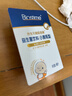 合生元（BIOSTIME）低敏新生兒童益生菌滴劑 嬰兒雙歧桿菌呵護腸胃8ml 曬單實(shí)拍圖
