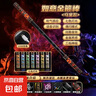孫悟空如意金箍棒可聲控自動(dòng)伸縮激光寶劍兒童玩具男孩魔法熒光棒 白金款【金箍棒】智能吹控聲控-三擋模式 曬單實(shí)拍圖