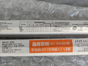 佛山照明（FSL）T8燈管LED日光燈光管1.2米50W正白光6500K（2支裝） 曬單實(shí)拍圖