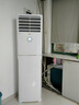 海爾（Haier）空調(diào)柜機(jī) 大3匹立式 變頻冷暖節(jié)能  快速冷熱省電一鍵自清潔 獨(dú)立除濕家用商用客廳空調(diào)方型柜機(jī) 3匹 三級(jí)能效 防直吹-獨(dú)立除濕 【25年款】【店長(zhǎng)推薦】 曬單實(shí)拍圖