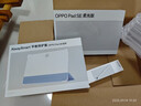OPPO Pad SE【國家補貼15%平板】11英寸護眼柔光屏平板電腦 8GB+256GB 星光銀 柔光版 辦公學(xué)習平板 曬單實(shí)拍圖