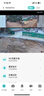 鐳威視4g太陽(yáng)能攝像頭終身免流量室外免插電無(wú)需連wifi手機遠程監控器家用360度無(wú)死角全景高清夜視追蹤 曬單實(shí)拍圖