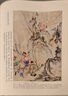 【編號(hào)版庫(kù)存告急】夢(mèng)幻西游   清彩繪全本西游記  四大名著（鐳射刷邊、16開(kāi)布面精裝、獨(dú)立編號(hào)、1枚藏書(shū)票、4張明信片、1枚黃銅書(shū)簽） 曬單實(shí)拍圖