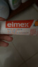 ELMEX艾美適寶寶兒童牙膏0-3-6歲嬰兒奧拉氟防蛀固齒含氟牙膏牙齦護理 曬單實拍圖