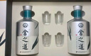 舍得 舍之道天道 濃香型白酒 52度 500ml*2瓶禮盒裝 中秋節送禮禮物 曬單實(shí)拍圖