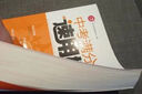 初中小四門(mén)道法答題模板 小四門(mén)必背知識(shí)一本全初中道德與法治七年級(jí)下冊(cè)八九年級(jí)下冊(cè)開(kāi)卷速查歷史道法2025人教版政治初中提分筆記必刷題閱讀狂歡節(jié) 曬單實(shí)拍圖