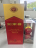劍南春 水晶劍 濃香型 大容量裝 52度 750mL 1瓶 曬單實(shí)拍圖