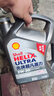 殼牌（Shell）機(jī)油全合成機(jī)油5w-30(5w30) API SP級(jí) 4L 2代灰殼 京東養(yǎng)車 曬單實(shí)拍圖