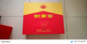 劍南春 水晶劍 52度 500ml*2瓶  雙支禮盒 濃香型白酒 曬單實(shí)拍圖