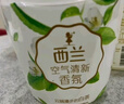 西蘭浴室香氛香薰空氣清新劑室內衛生間除臭白茶+梔子+蜜桃+檸檬 曬單實(shí)拍圖