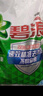 碧浪專研抗菌洗衣粉清新香9斤潔凈除螨除菌去漬持久留香深層去污 曬單實拍圖