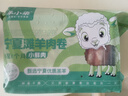 羊小柒 寧夏灘羊 羔羊原切羊肉卷凈重2斤 羊肉片火鍋食材清真 曬單實(shí)拍圖