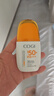 【丁禹兮同款】精華防曬乳50g*2 SPF50+美白防水防汗便攜防曬 曬單實拍圖
