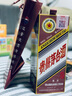 茅臺(tái)（MOUTAI） 乙巳蛇年茅臺(tái)酒 53度 500ml 單瓶裝【酒廠直供】 曬單實(shí)拍圖