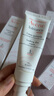 雅漾（Avene）【樊振東同款】專研修護霜輕潤版40ML保濕霜舒緩泛紅敏肌乳液面霜 曬單實拍圖